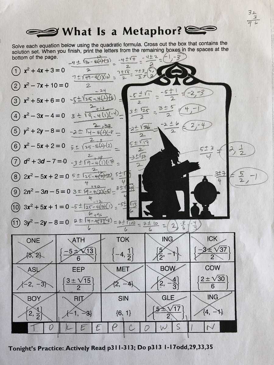 middle school math with pizzazz book e answer key e18