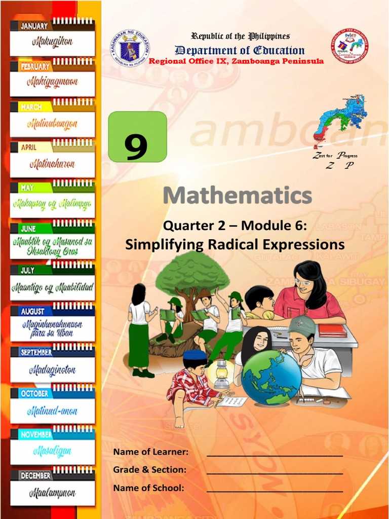 grade 9 math module 6 answer key with solution