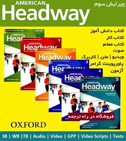 american headway 3 answer key