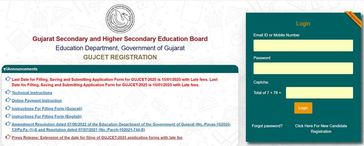 gujcet maths answer key 2026