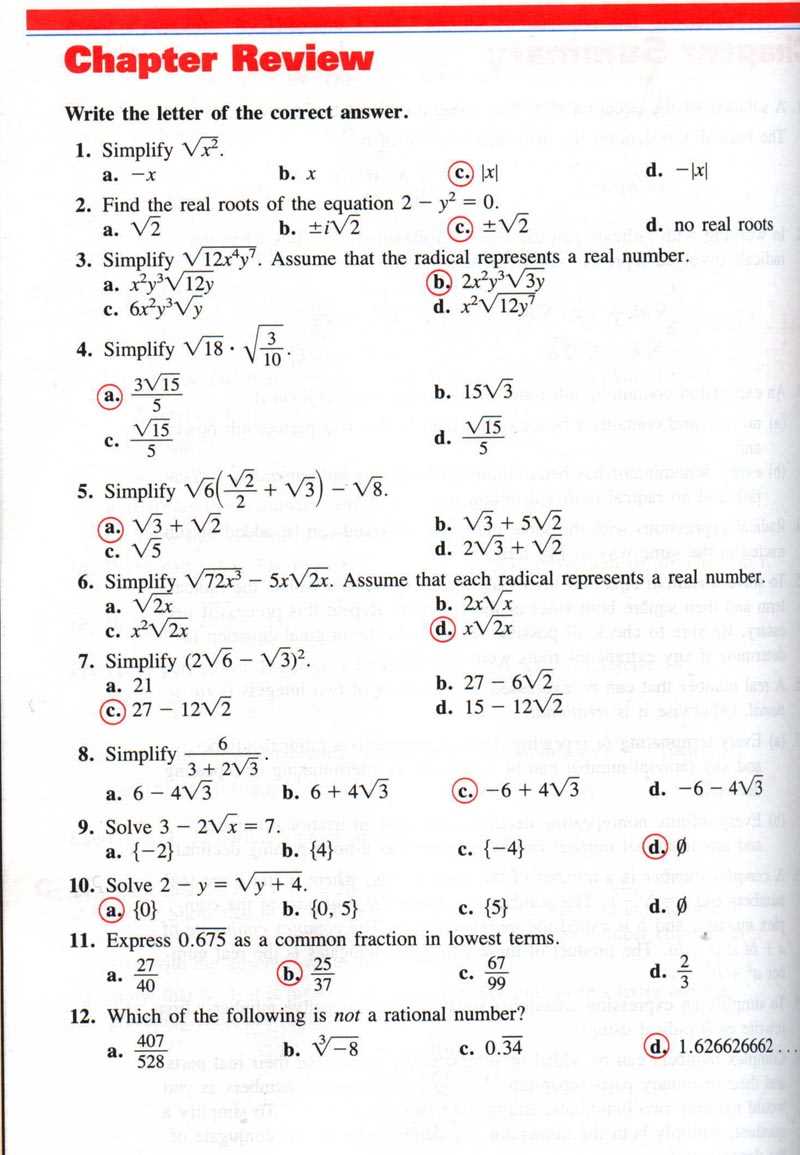 holt mcdougal algebra 2 compound events answer key holt mcdougal algebra 2 compound events answer key
