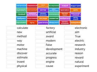 holt science and technology vocabulary activity answer key
