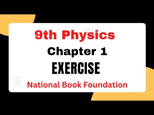 conceptual physics chapter 9 answer key