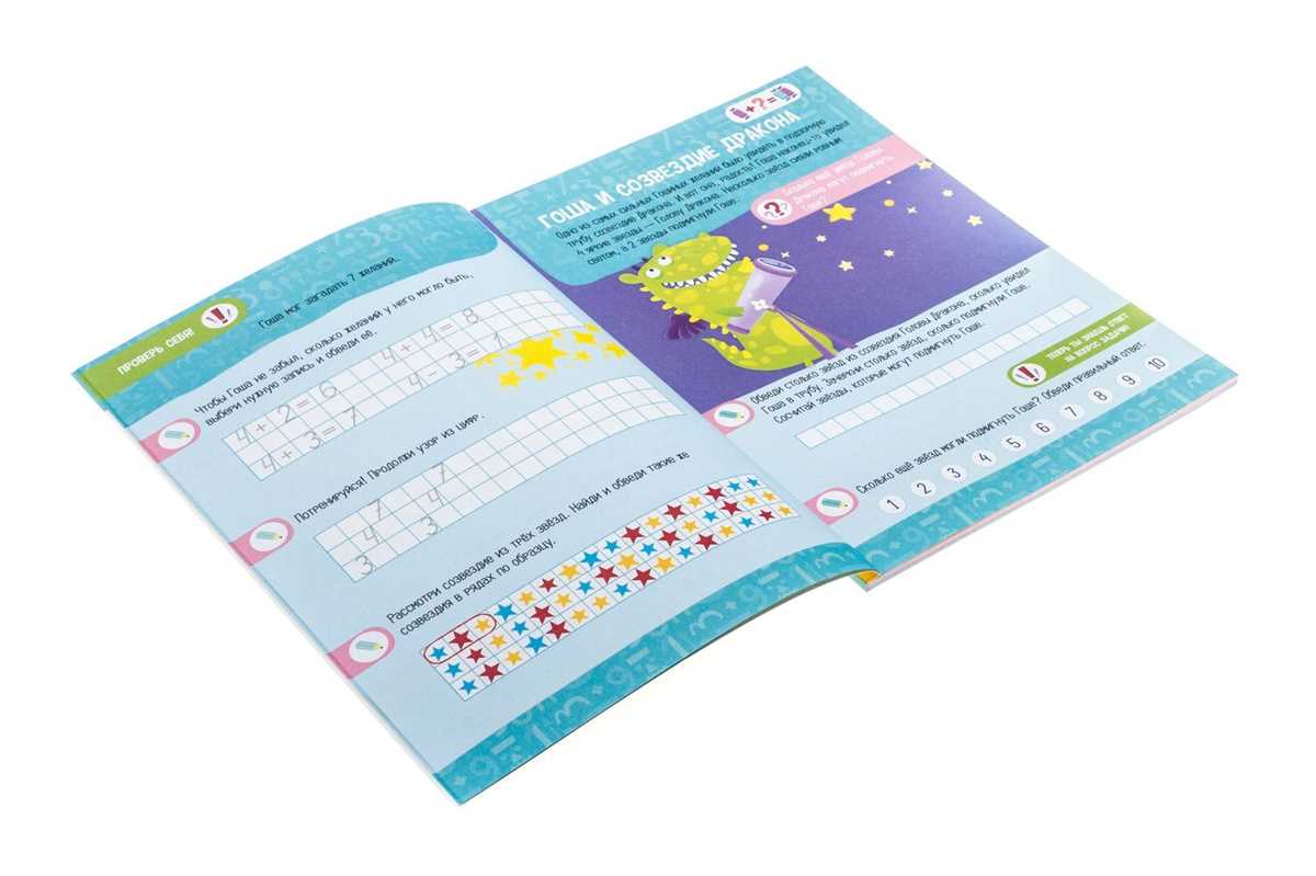 i ready classroom mathematics grade 7 volume 1 answer key