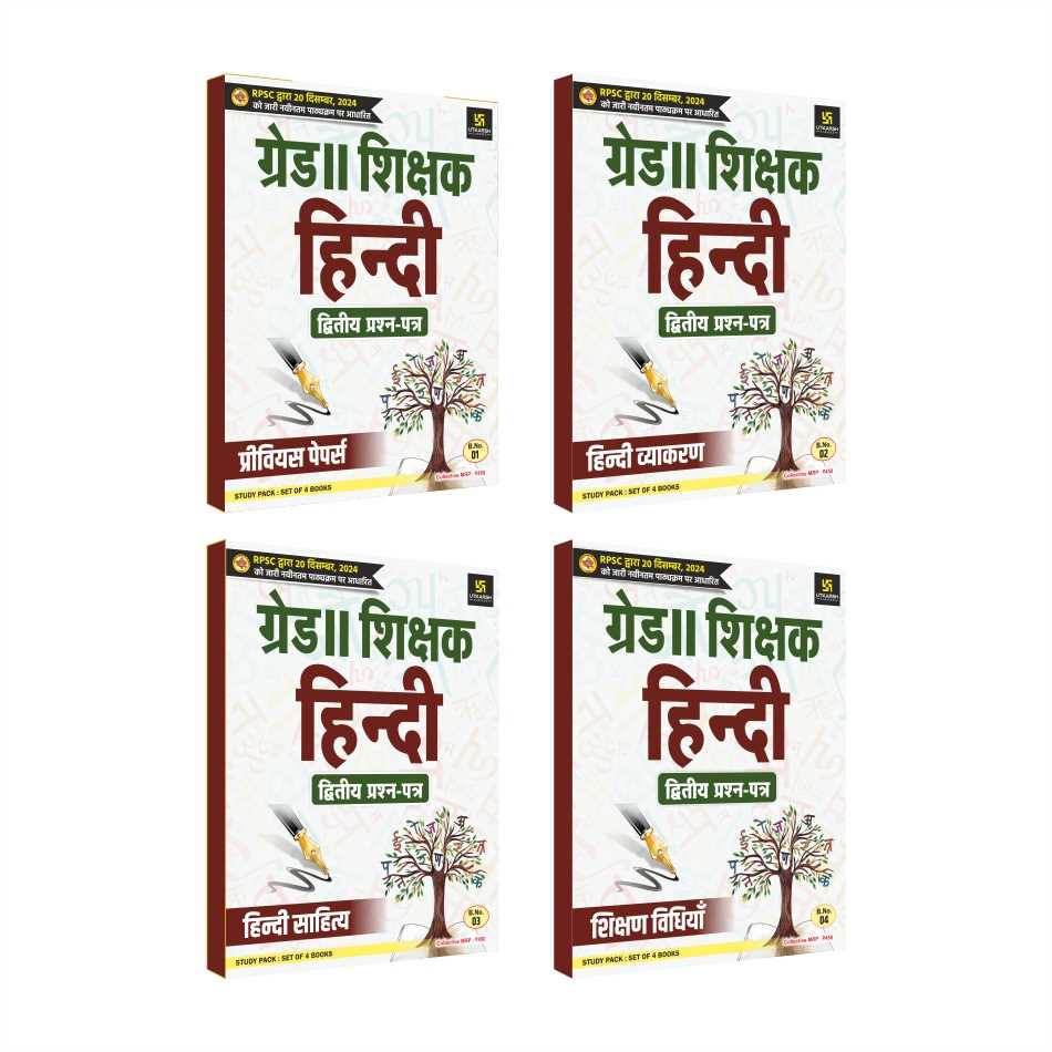 parishkar coaching 2nd grade answer key hindi parishkar coaching 2nd grade answer key hindi