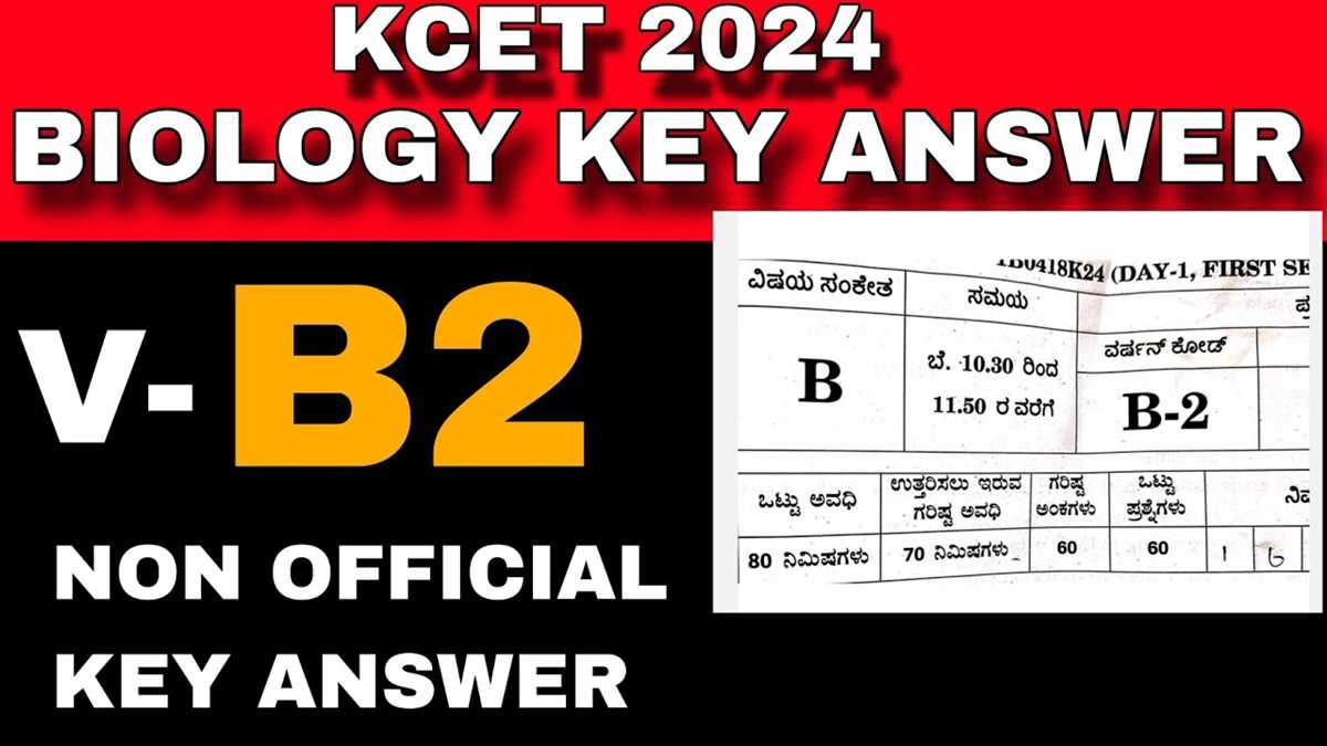 kcet key answer biology