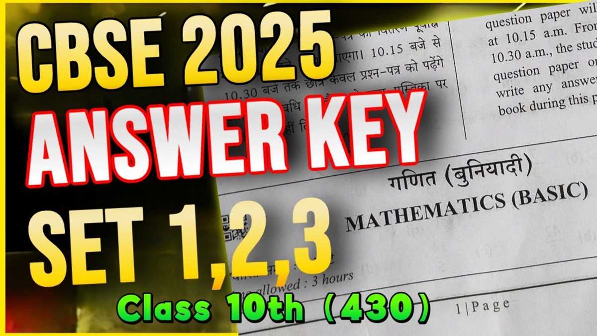 10th standard maths answer key