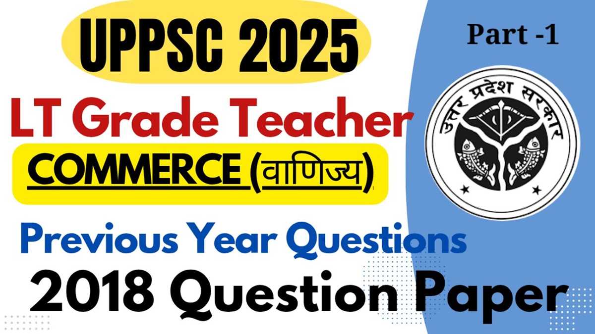 lt grade commerce answer key