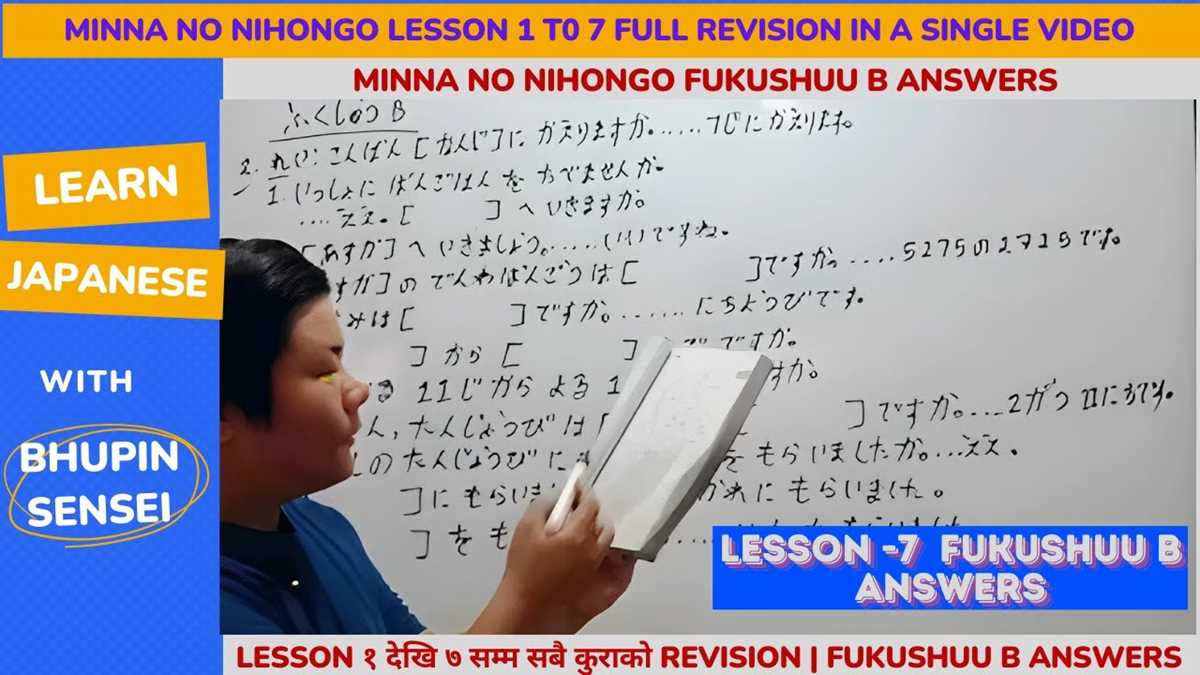 lesson 7 vocabulary exercise 3 answer key