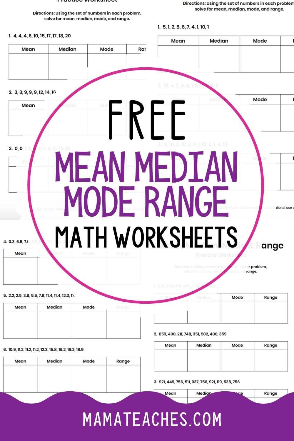 mean median and mode worksheets with answer key