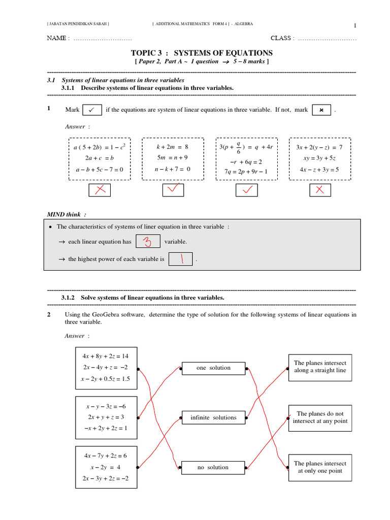 shape algebra 3 variables answer key