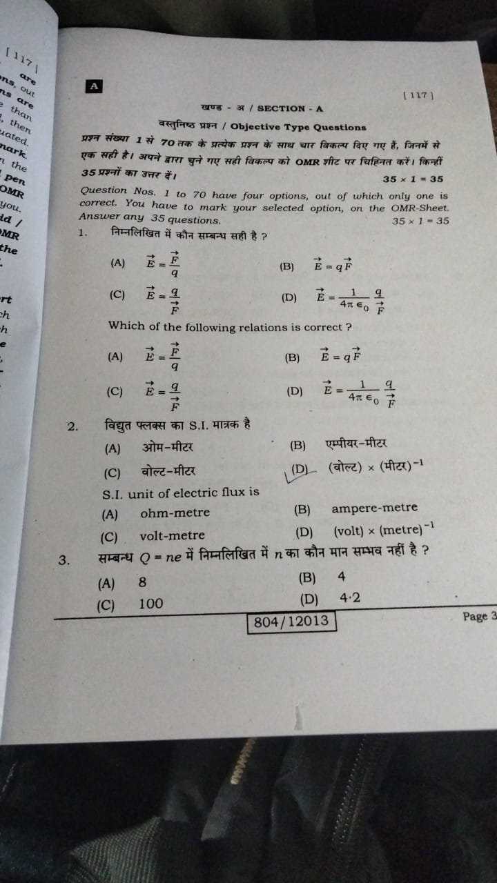 june 2026 physics part c answer key