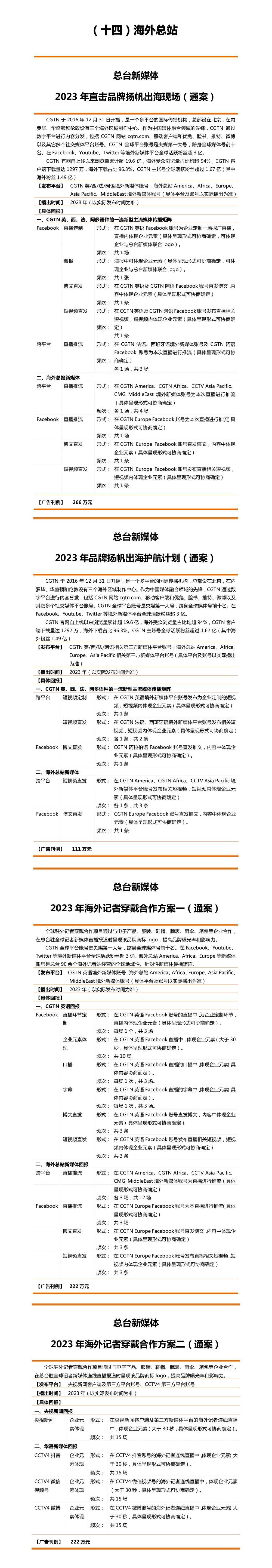 icivics got ballot answer key icivics got ballot answer key