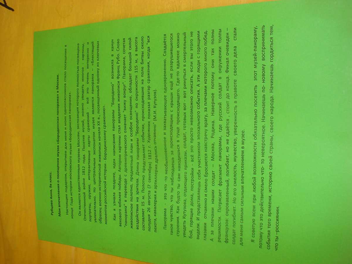 open up resources grade 7 answer key unit 3