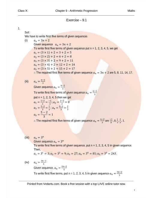 9.2 practice a geometry answer key