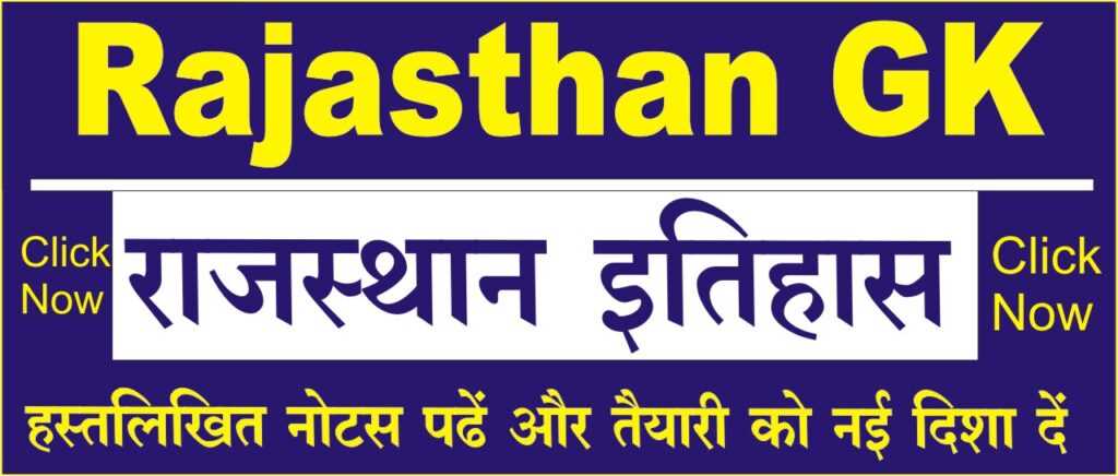 parishkar coaching 2nd grade gk answer key