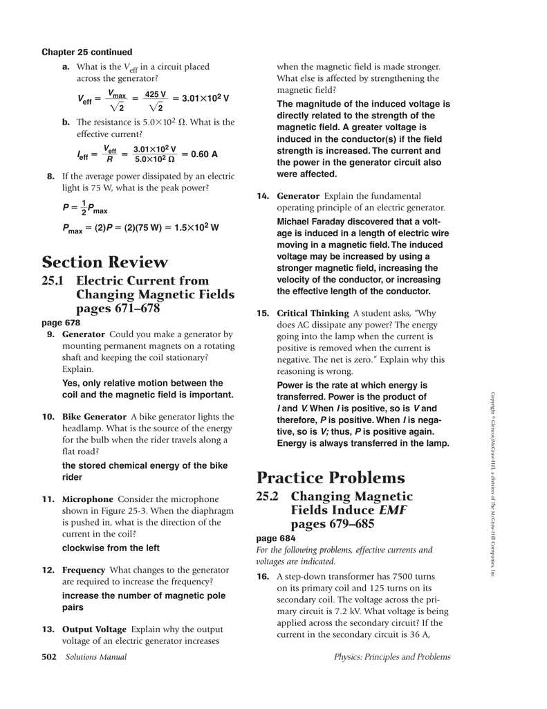 physics principles and problems chapter 25 resources answer key