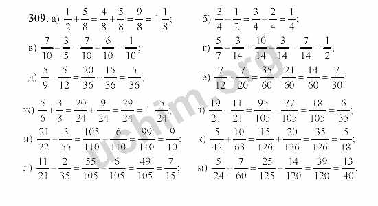 math 6th grade pg 309 answers key