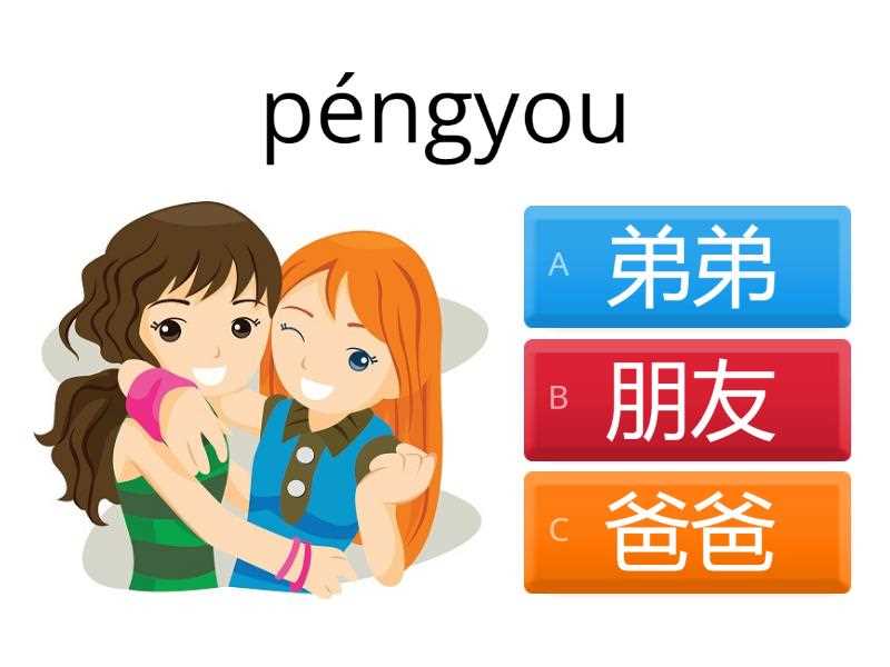 yct book 2 lesson 8 answer key