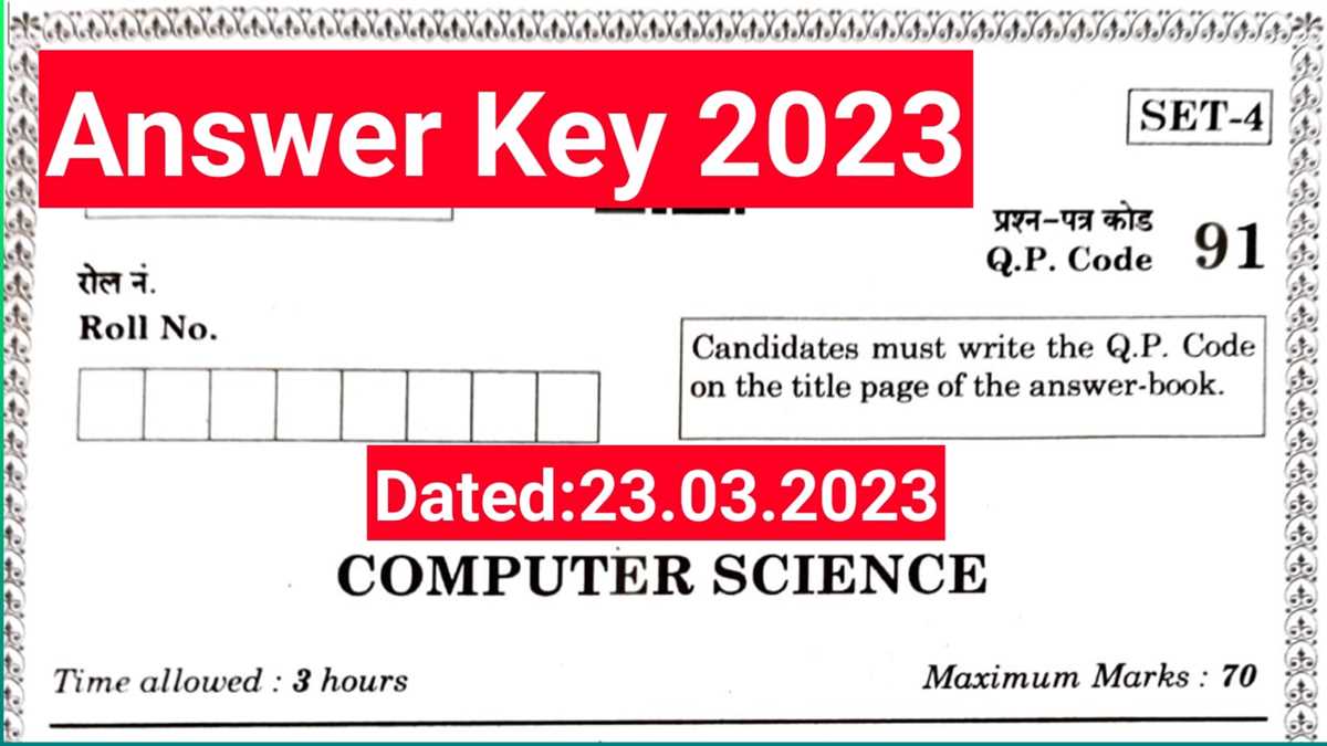 gseb 12th science computer answer key 2026 gseb 12th science computer answer key 2026