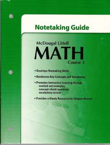 mcdougal littell reading study guide answer key