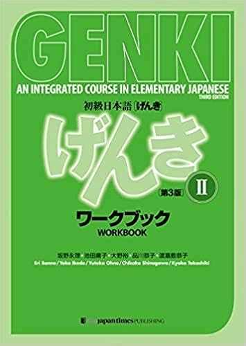 genki 1 workbook answer key