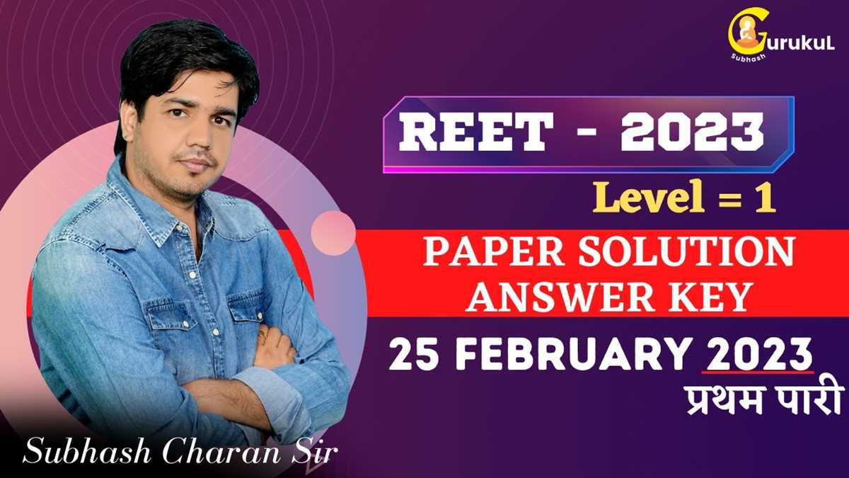 rpsc 2nd grade gk 1st paper answer key