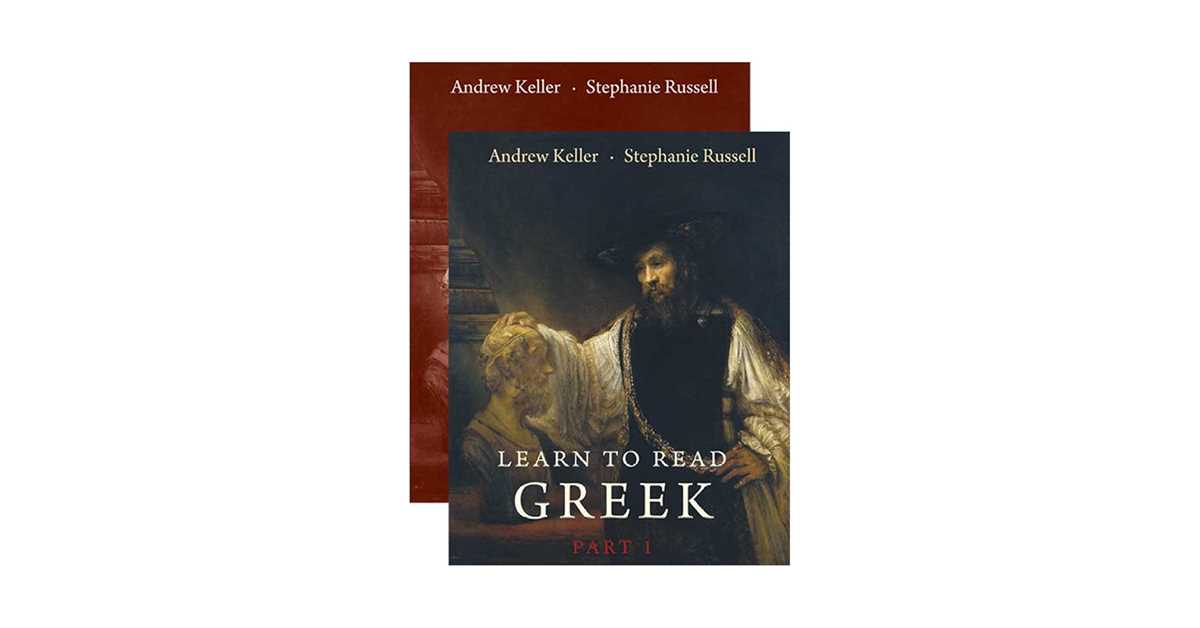 learn to read greek answer key