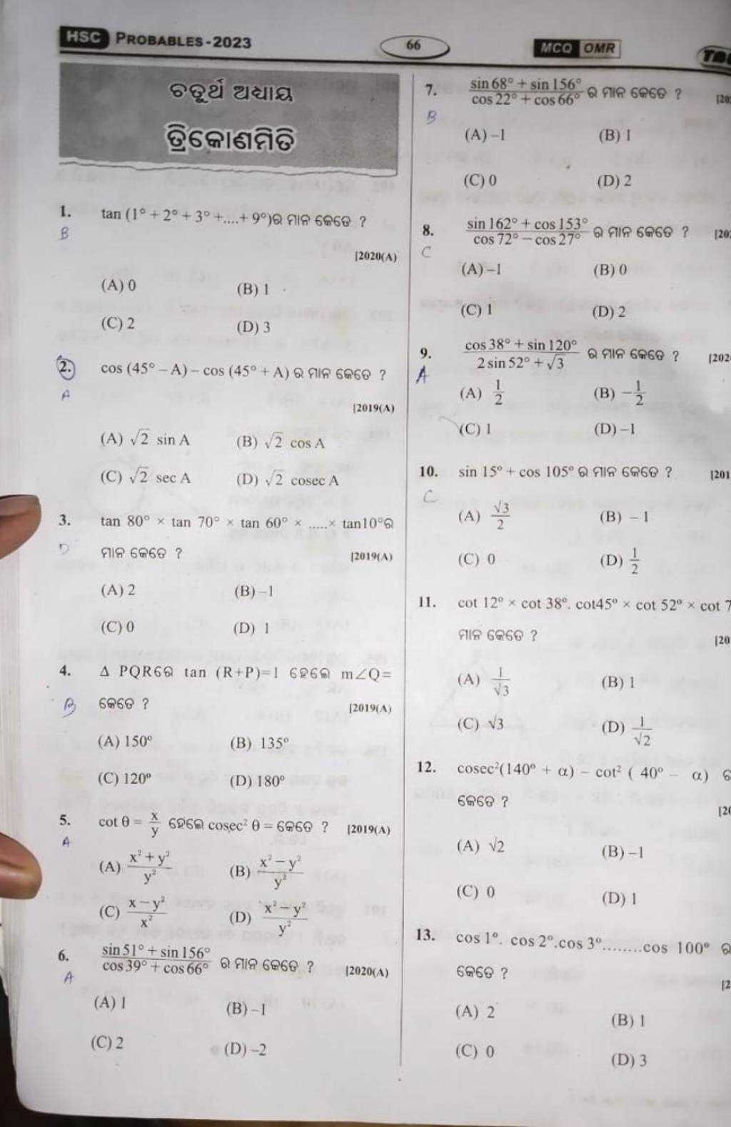 secondary math 1 module 1 answers key
