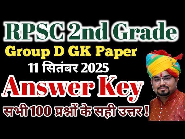 parishkar coaching 2nd grade answer key 2026