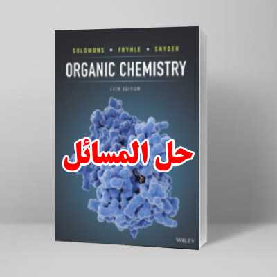 organic chemistry solomons 11th edition answer key