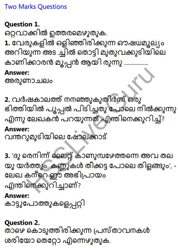 chapter 3 section 1 answer key chapter 3 section 1 answer key