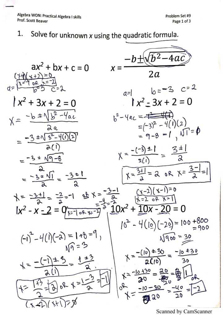 uncertain answers algebra 1 key