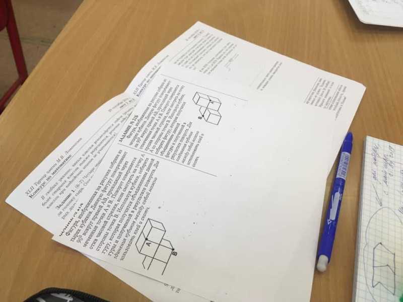 activity 5.6 physical property analysis answer key with work