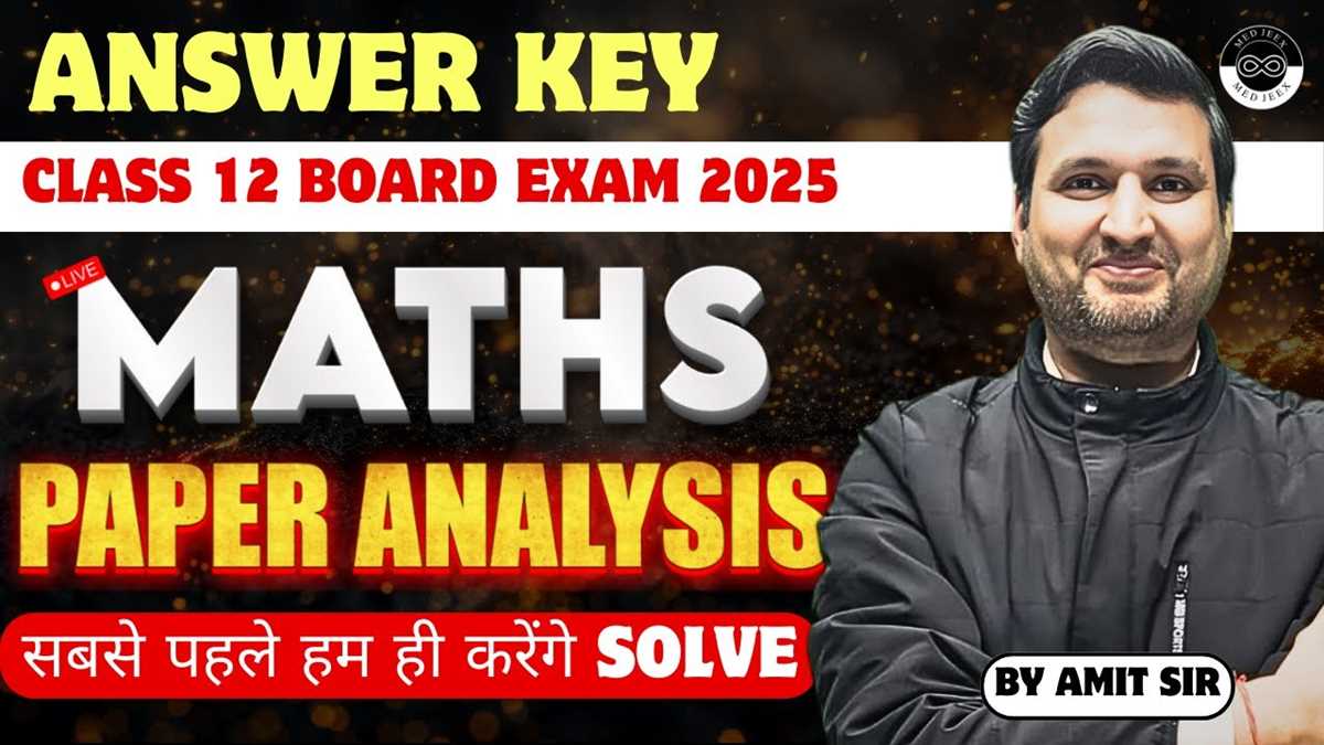 class 12 maths answer key