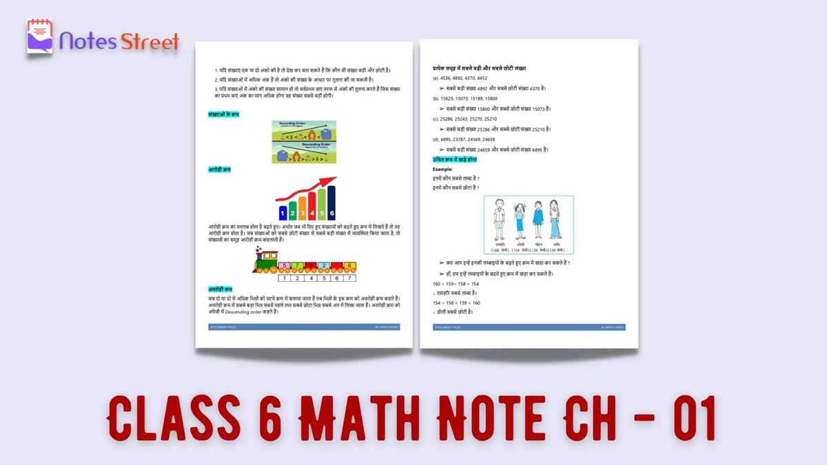 go math grade 5 10.3 answer key
