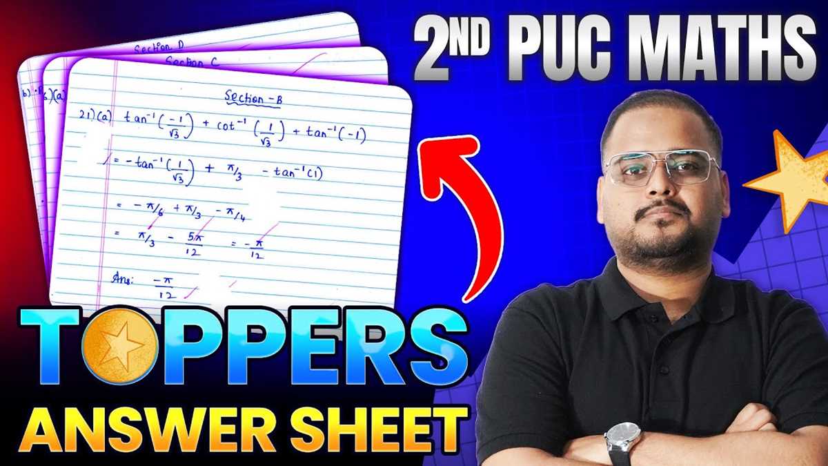 maths answer key 2026 12th karnataka
