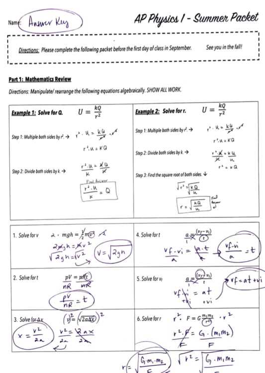six flags physics day packet answer key