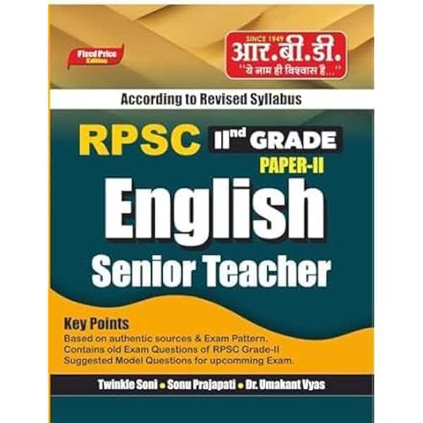 utkarsh answer key 2nd grade english