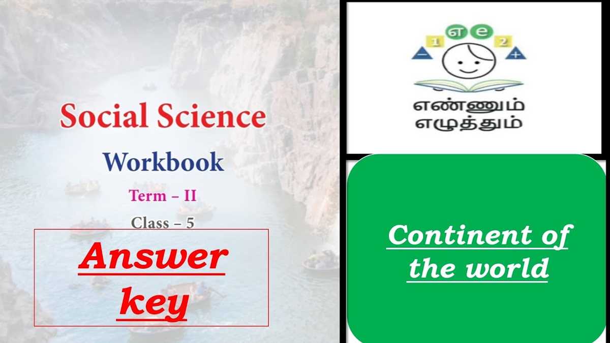 test ready science book 5 answer key