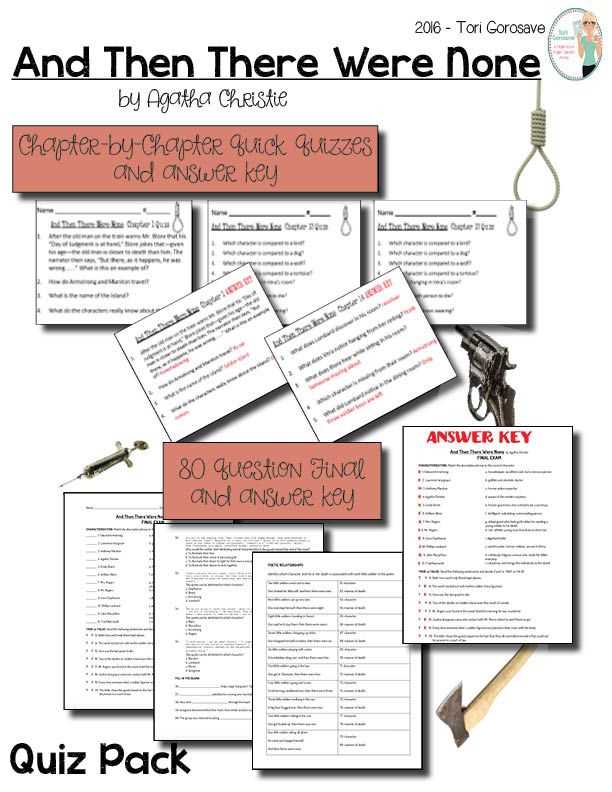 and then there were none study guide answer key